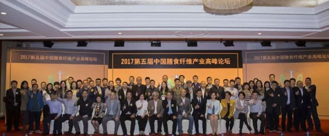 2017diwujie1.jpg